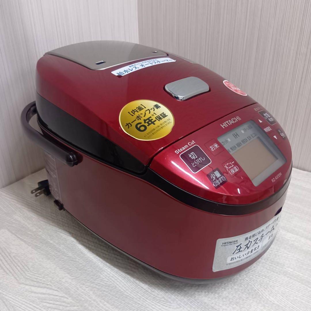 HITACHI IH圧力炊飯器 RZ-AX10M 5.5合 赤 2017年製