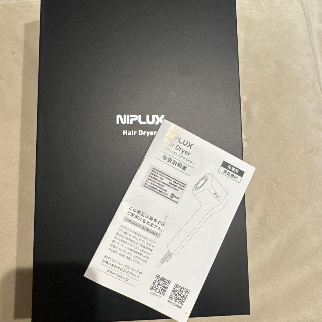NIPLUX ヘアドライヤー 大風量 温冷自動切替 マイナスイオン