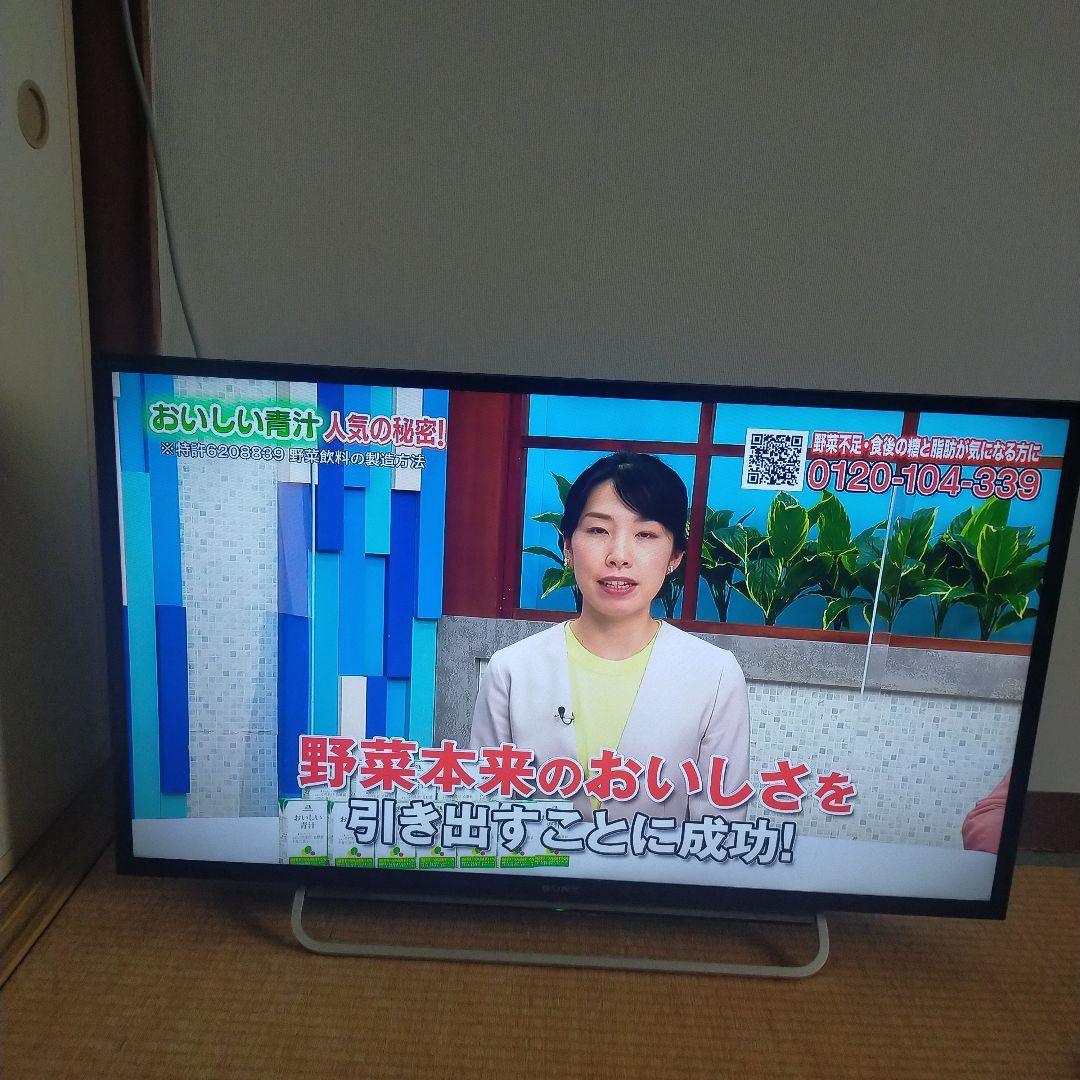 ソニー40型液晶テレビ(Youtub.Netfilex