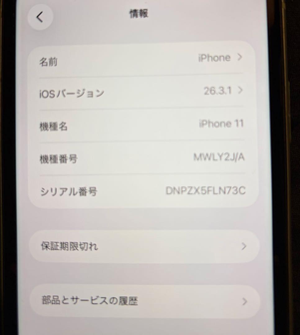 Apple iPhone 11 64GB グリーン SIMロック無し 液晶難あり