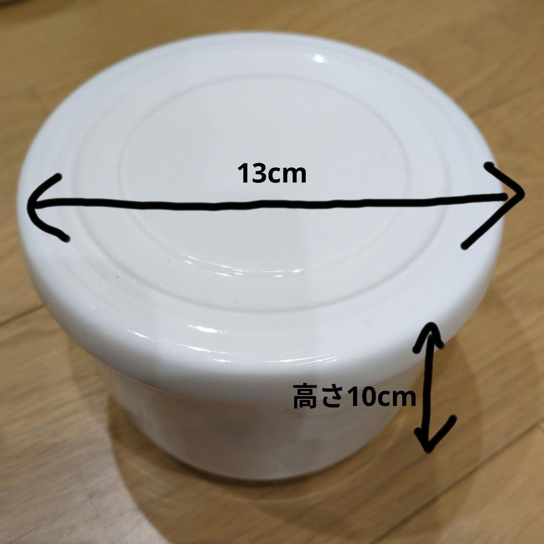 森修焼 保存容器 大 W130×H100mm