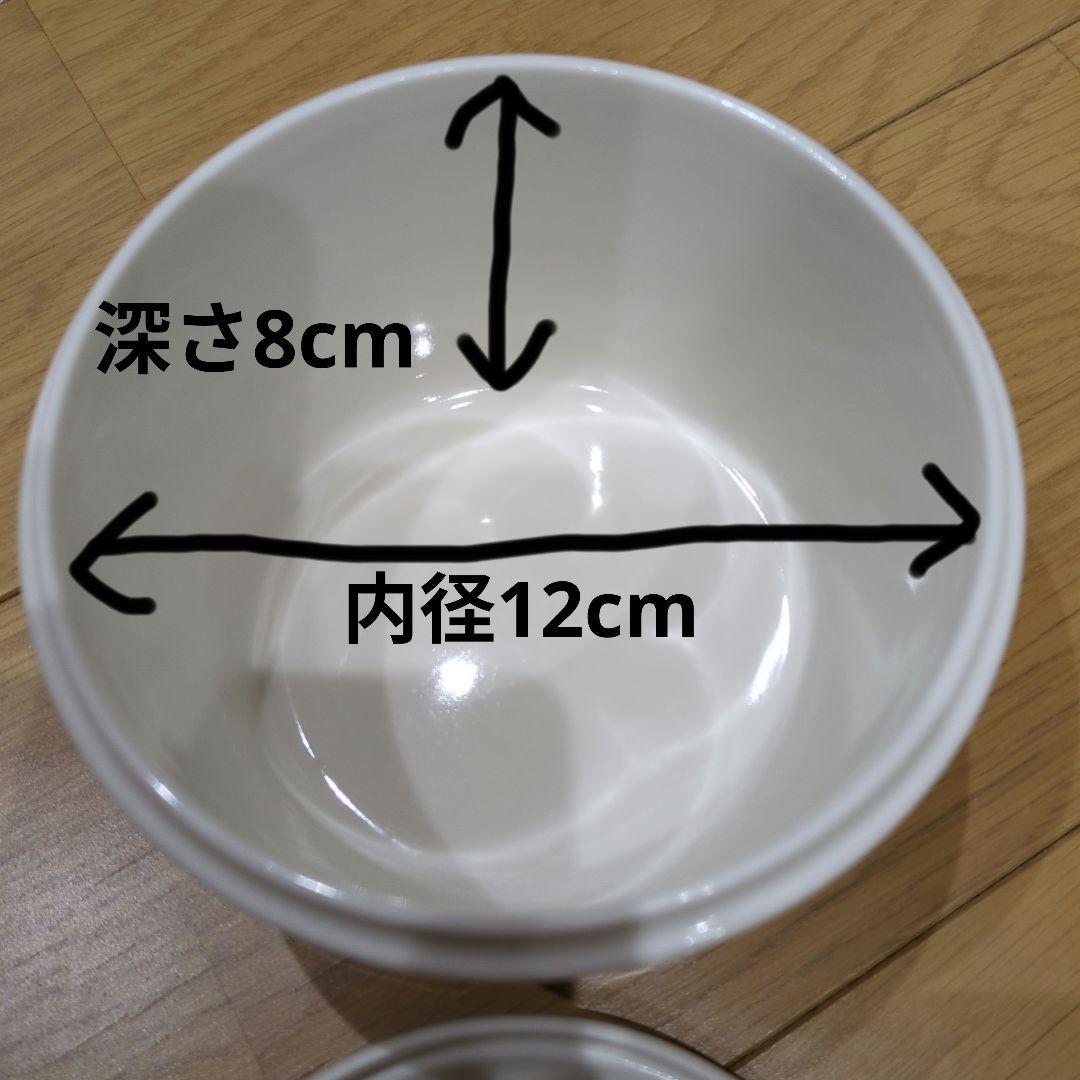 森修焼 保存容器 大 W130×H100mm
