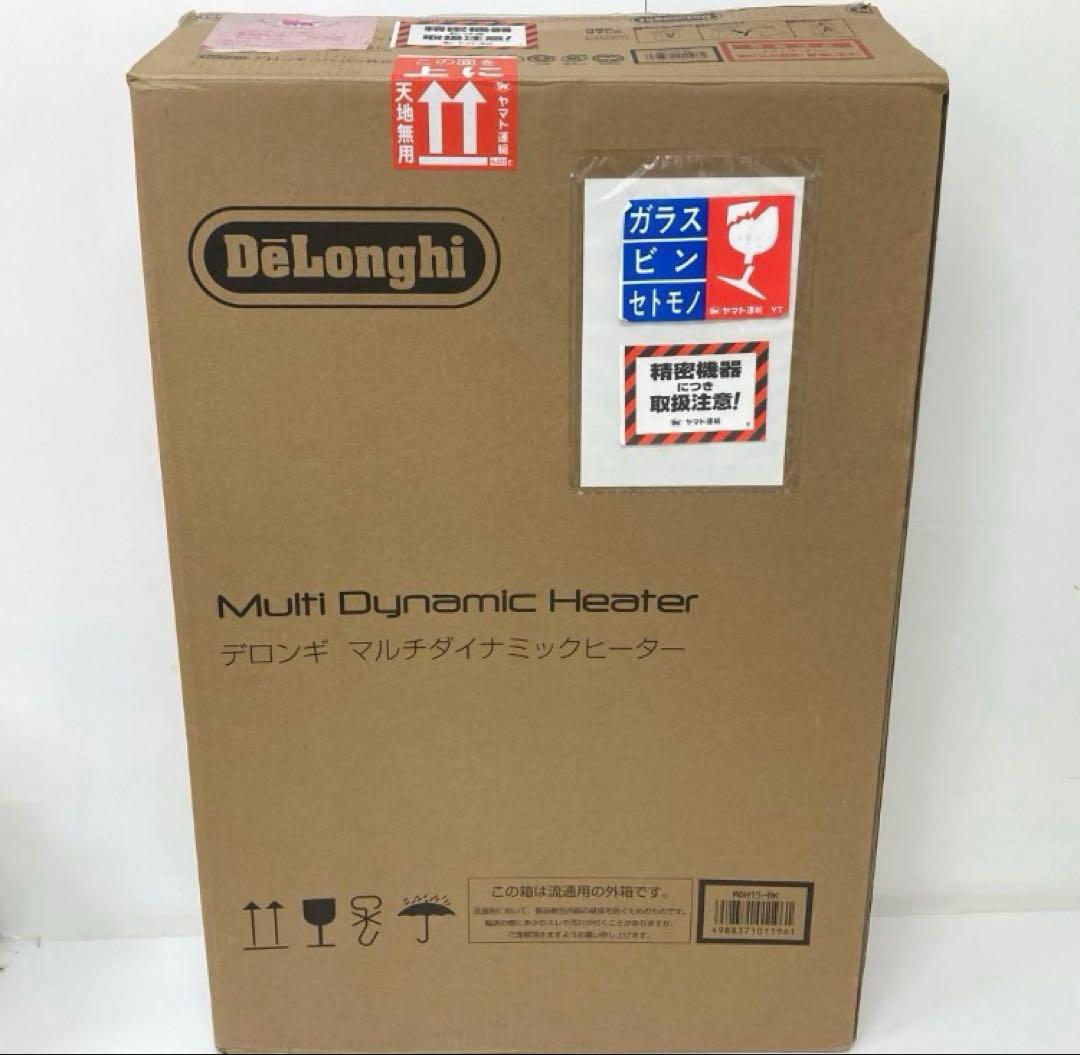 X97-17デロンギ マルチダイナミックヒーター MDH15-BK