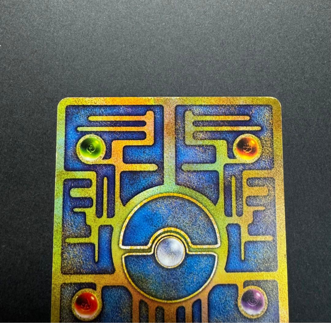 ポケモンカード 古代ミュウ　初期エラー版 Nintedo ルギア爆誕