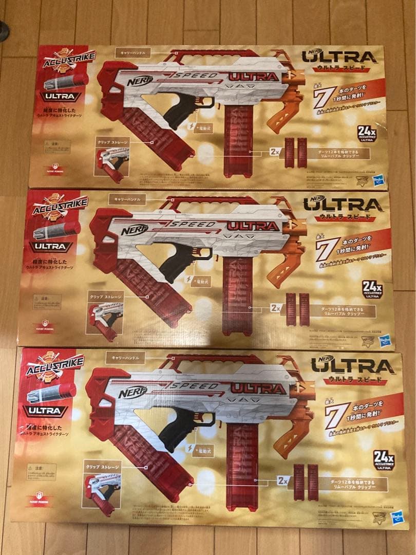 【3個セット】ハズブロ　NERFULTRA ナーフ ウルトラ スピードF4929