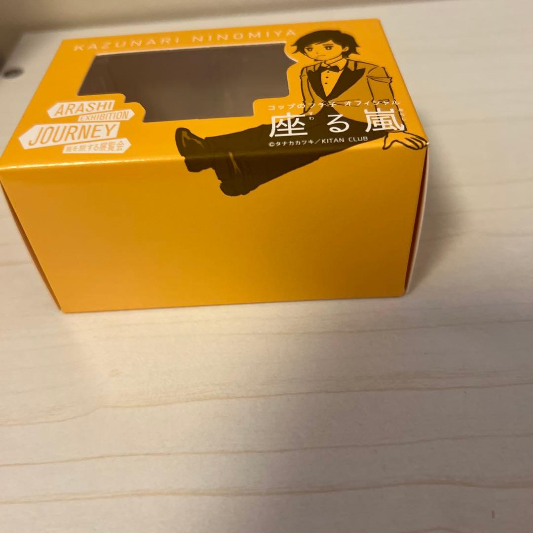 な*ん様 アニバーサリーバス 嵐コップのフチ子 展覧会　THIS IS ARAS