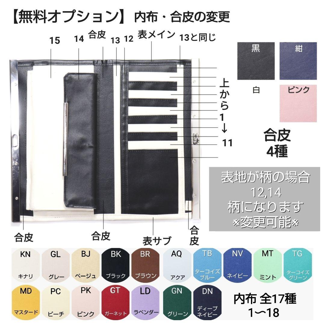 こん【ede.G】整頓しやすいデザイン。直線口金の長財布 エデナム 緑