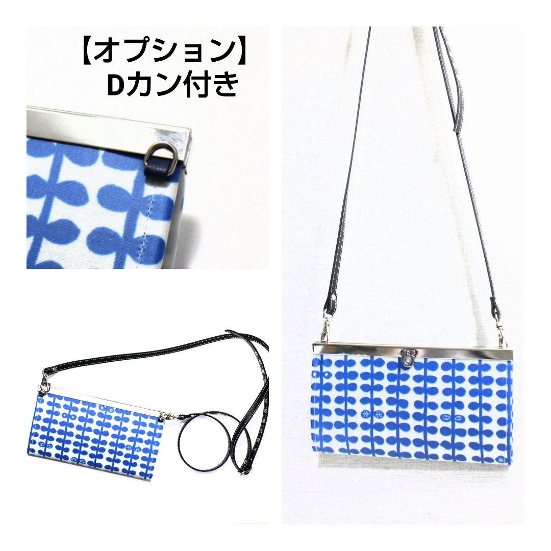 こん【ede.G】整頓しやすいデザイン。直線口金の長財布 エデナム 緑