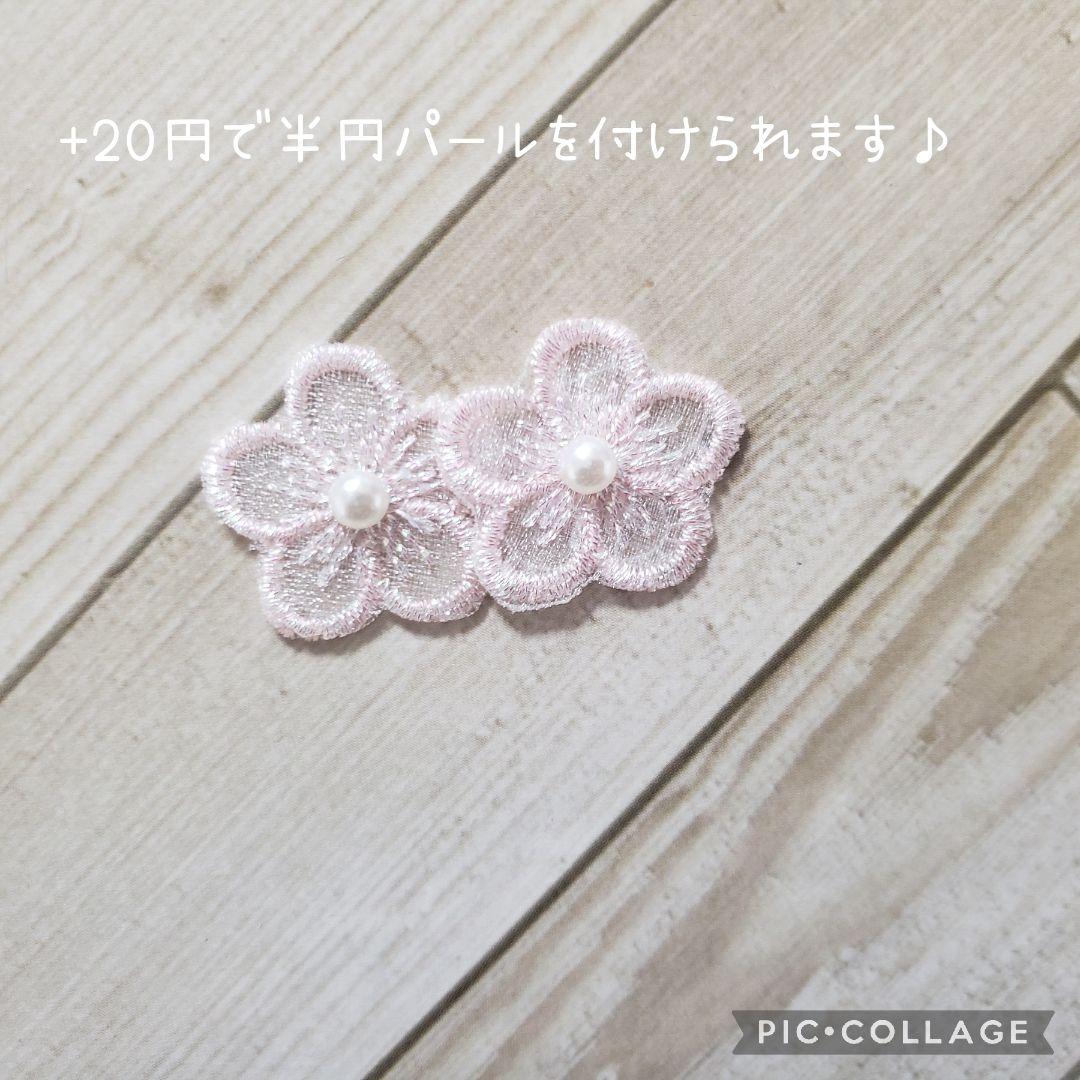 ヘアゴム　ベビーヘアクリップ　カラフルレースフラワー１〜５