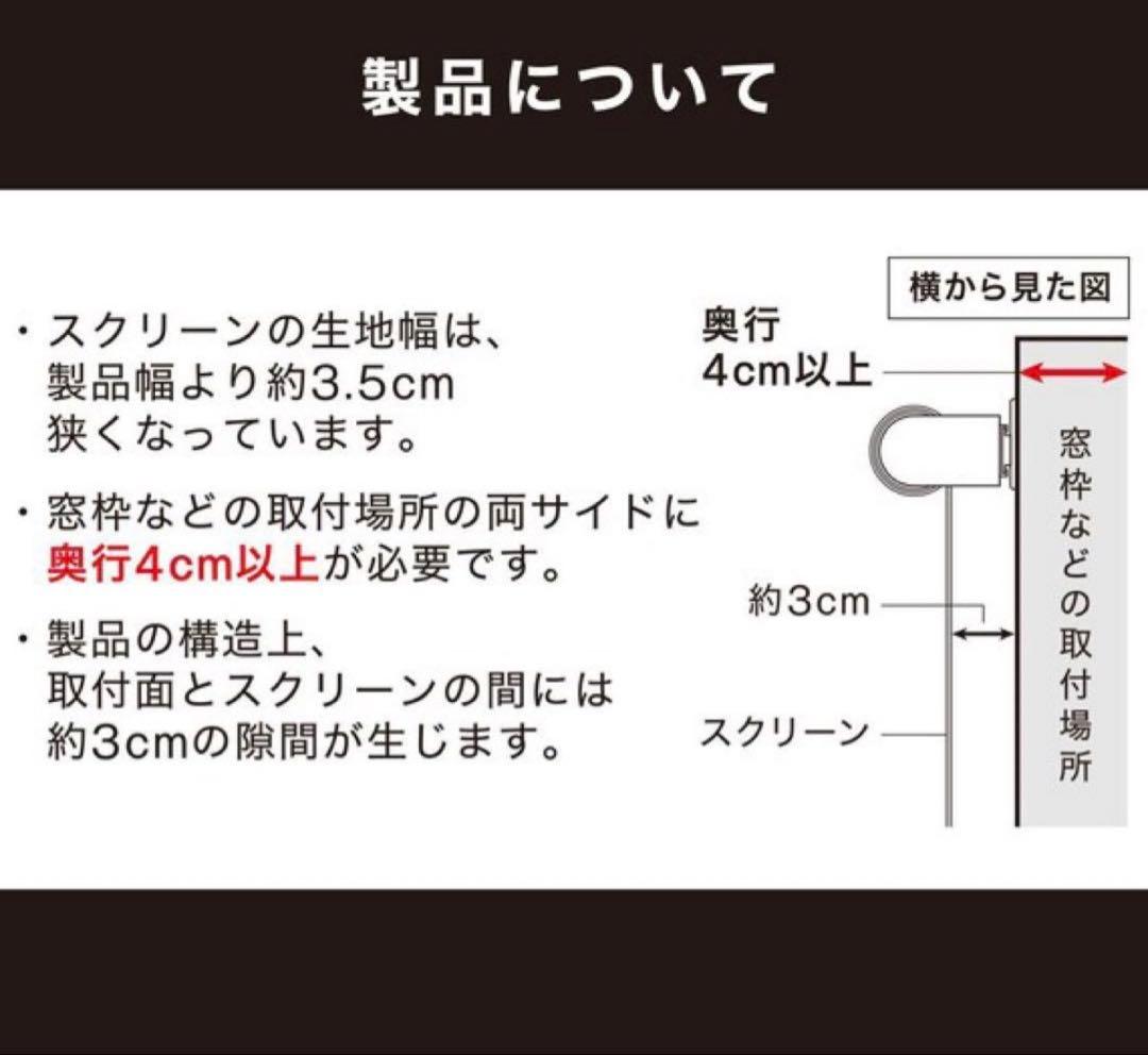 ニトリ つっぱり 遮光 ロールスクリーン 135X200 グレー　 穴あけ不要