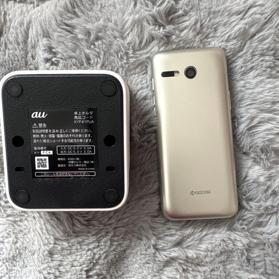 た*け様 au KYF43 シルバー 折りたたみ式携帯電話 本体
