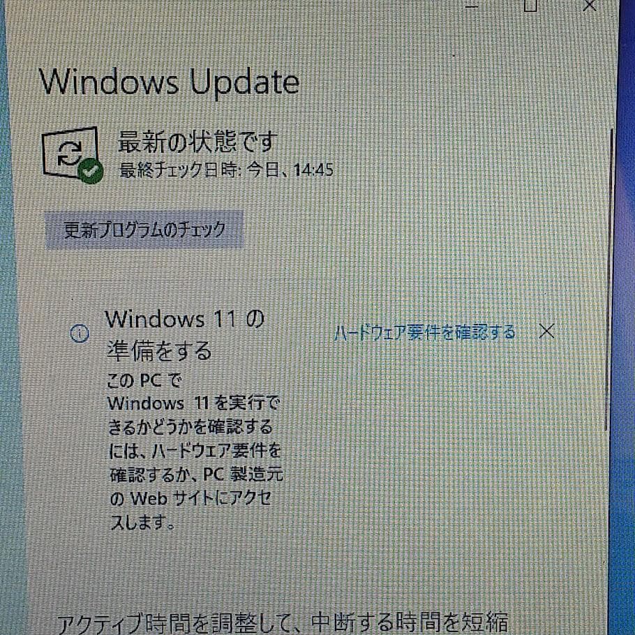NECノートPC Windows10　Corei5 ブルーレイ Webカメラ内蔵