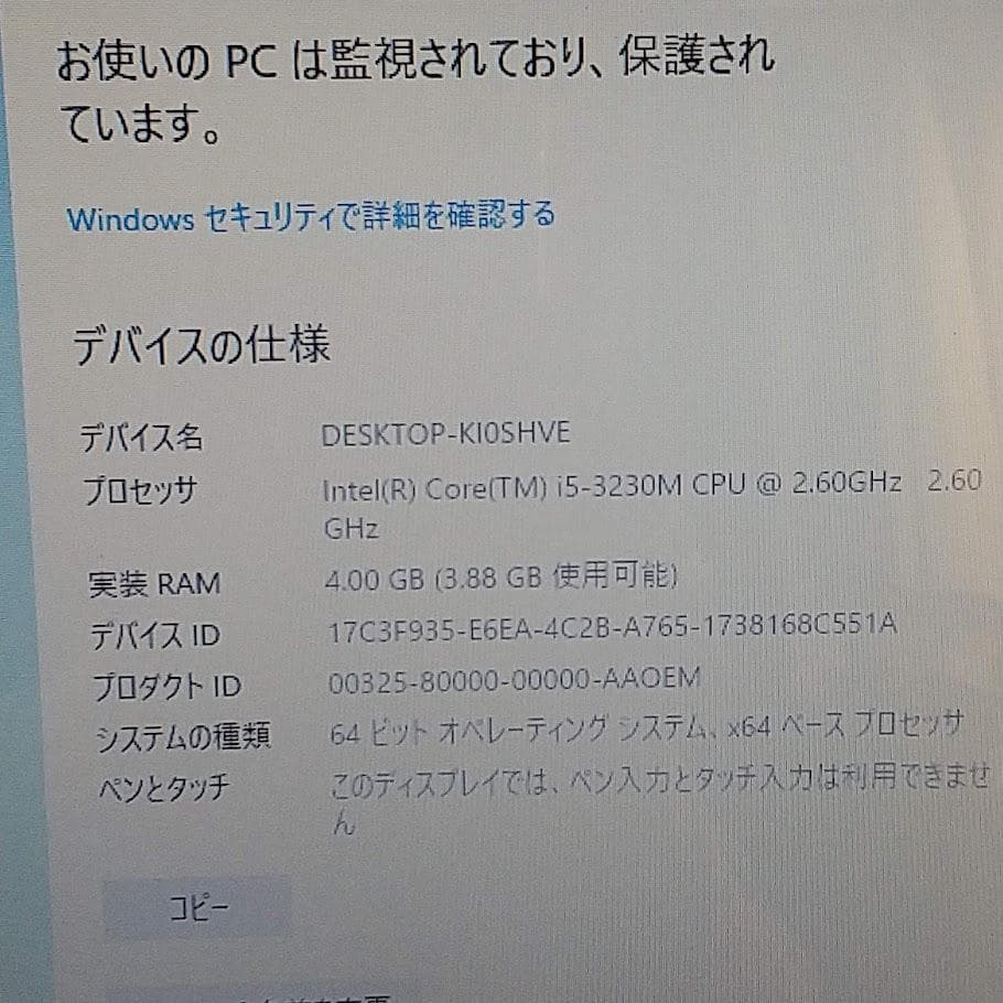 NECノートPC Windows10　Corei5 ブルーレイ Webカメラ内蔵