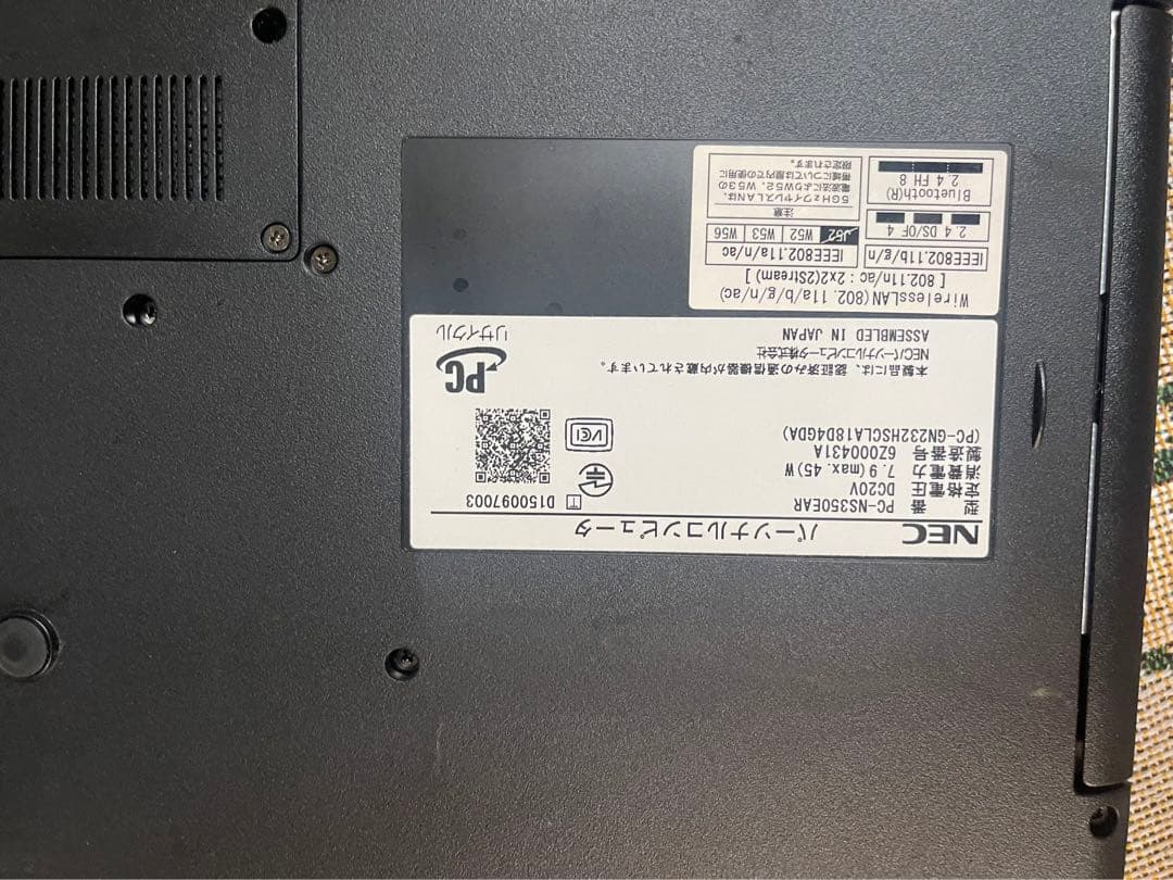 NEC LAVIE 初心者パソコンでもかんたん 15型 人気の赤 Blu-ray