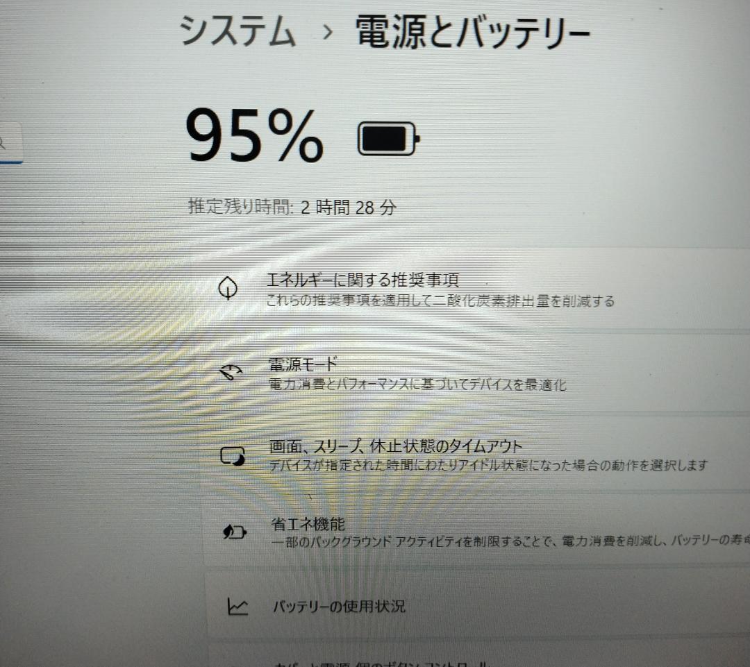 NEC 11世代 Core i7 SSD1TB/メモリ16GB/ブルーレイドライ