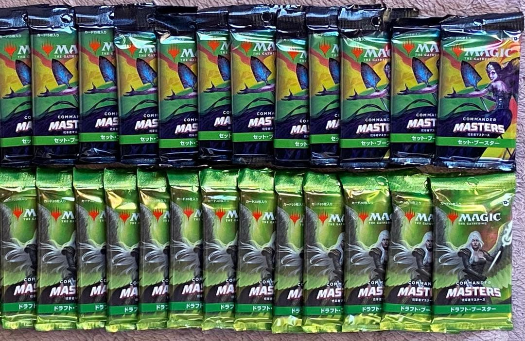 MTG マジックザギャザリング 統率者マスターズ セット ドラフト 未開 35点