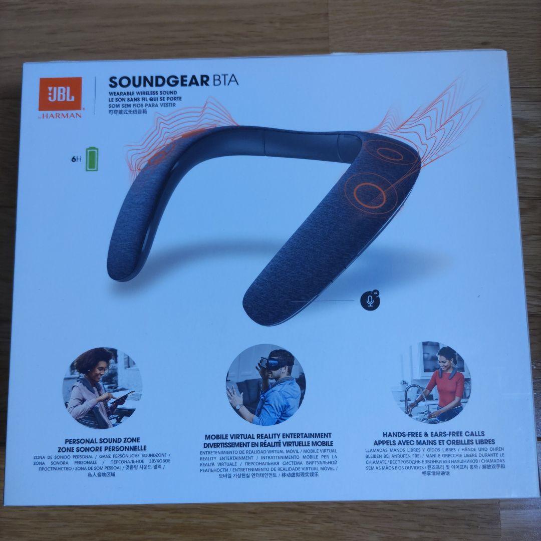天地人　JBL SoundGear BTA　ネックスピーカー