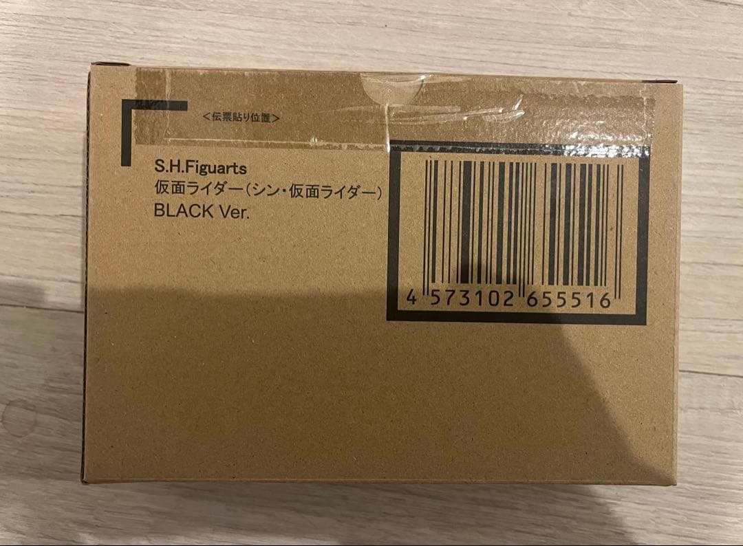 mastermind JAPAN x シン・仮面ライダー SHフィギュアーツ