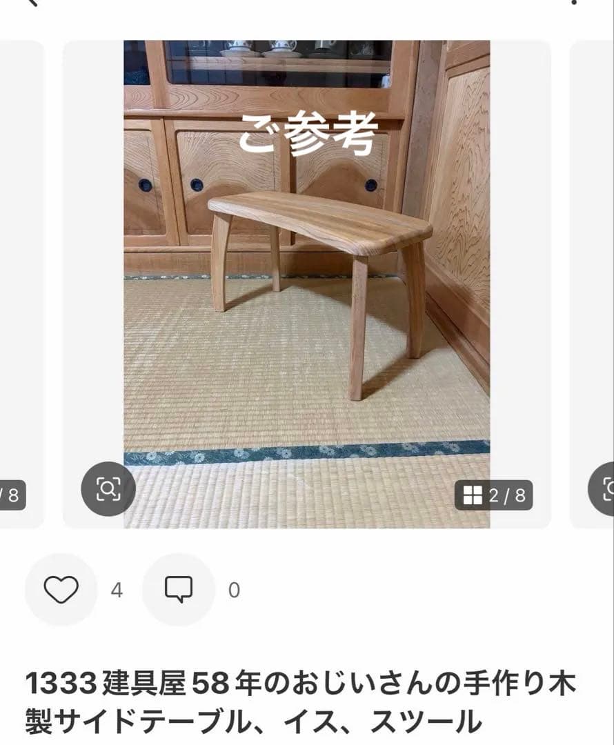 niconico様
