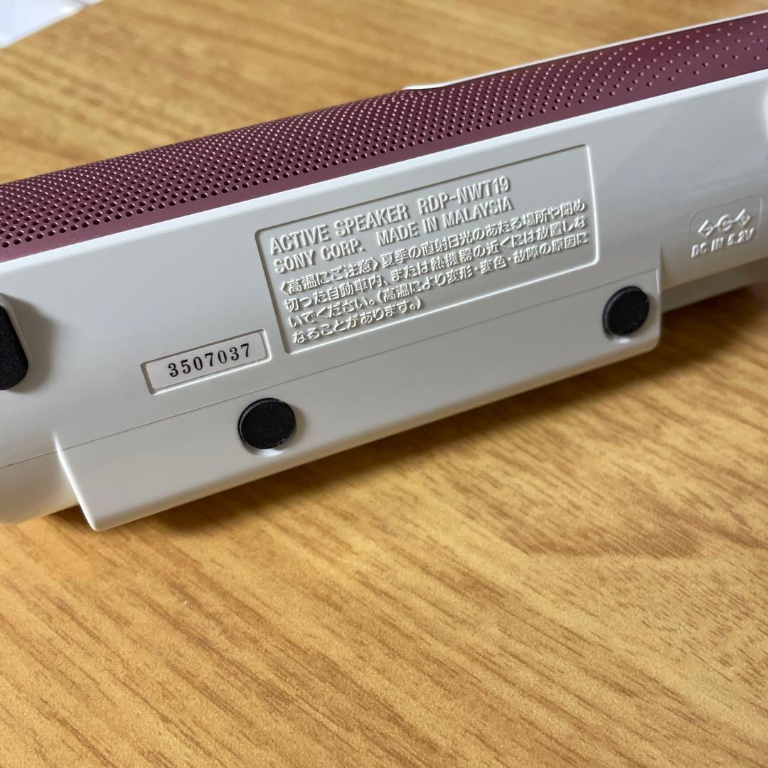 【初期化済み】SONY ソニー　ウォークマン　NW-S14 スピーカー　ケーブル