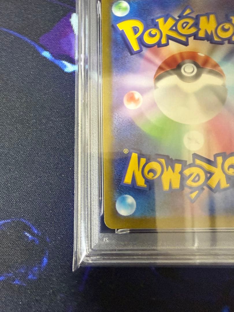 【PSA10】ゲンガーR ならくのうらもん ダークファンタズマ⑤