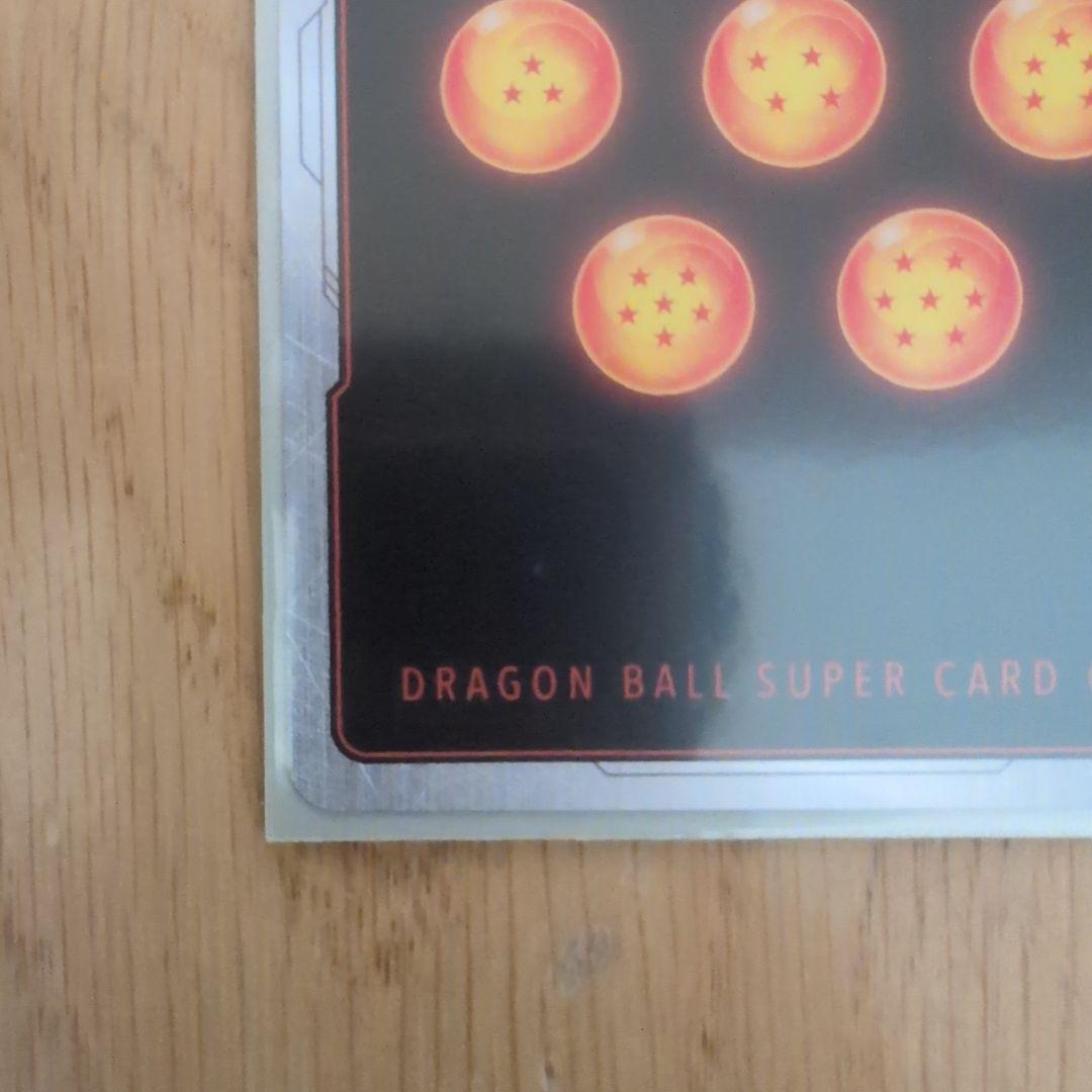 ゴジータシークレットパラレル FB09-122 SCR☆