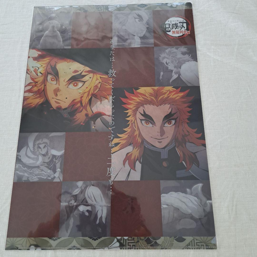 鬼滅の刃 煉獄杏寿郎 ufotable A3 ランチョンマットケース6種