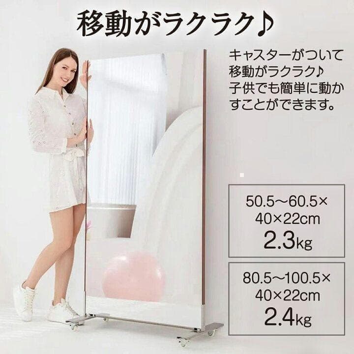 割れない鏡 スタンドミラー 全身鏡 軽量 60×160cm シルバー 1666