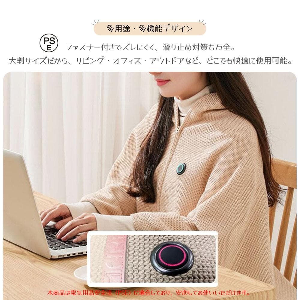 USB 電気毛布 肩掛け膝掛け兼用 即熱 肌触り良 キャンプ オフィス 防寒