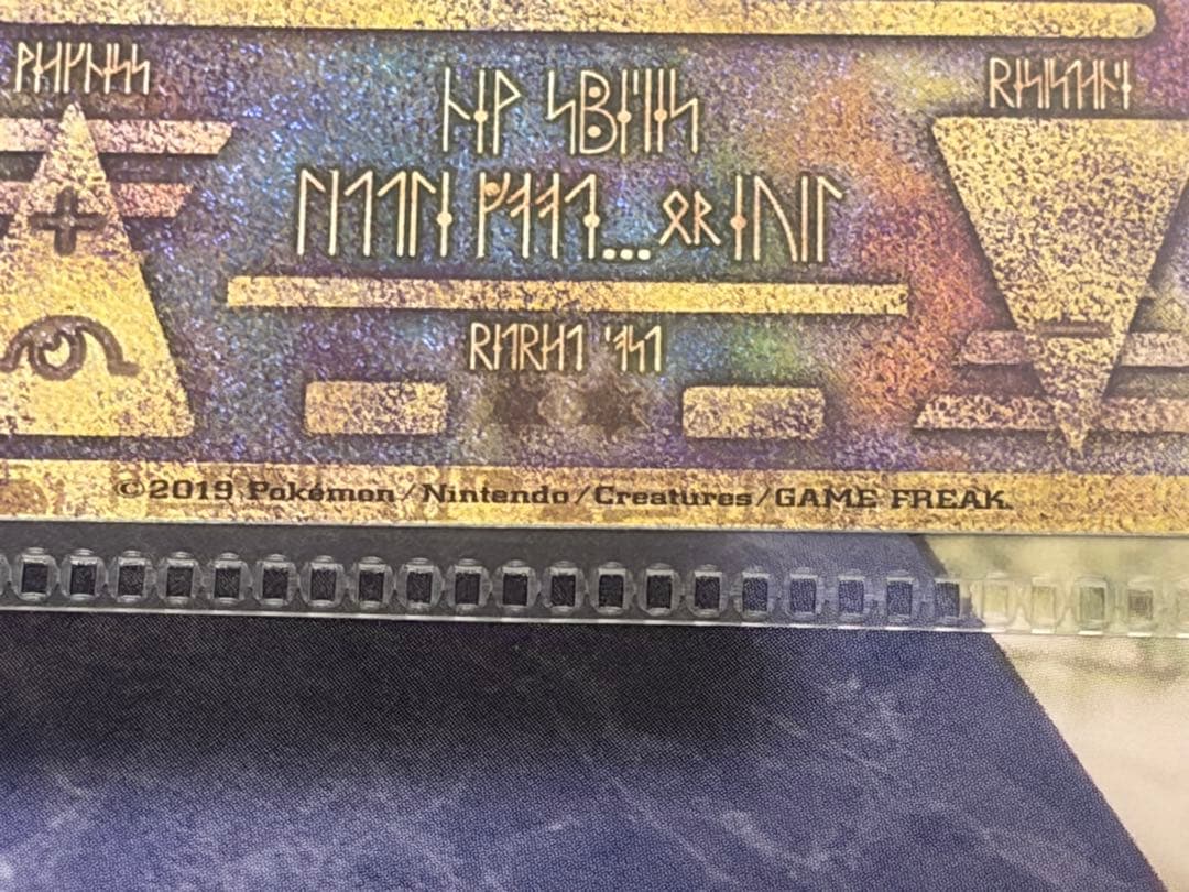 は*ん様 【カード未開封】ミュウツーの逆襲　パンフレット　古代ミュウ付き　プロモ