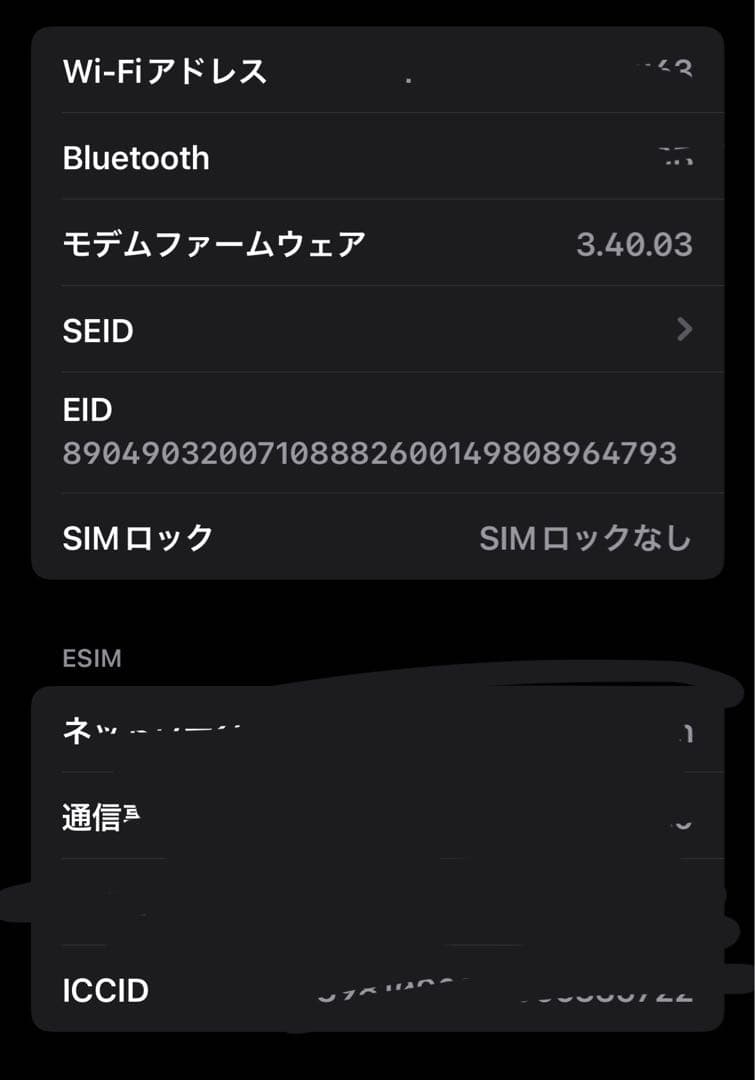 Apple iPhone 14 pro 256GB SIM フリー