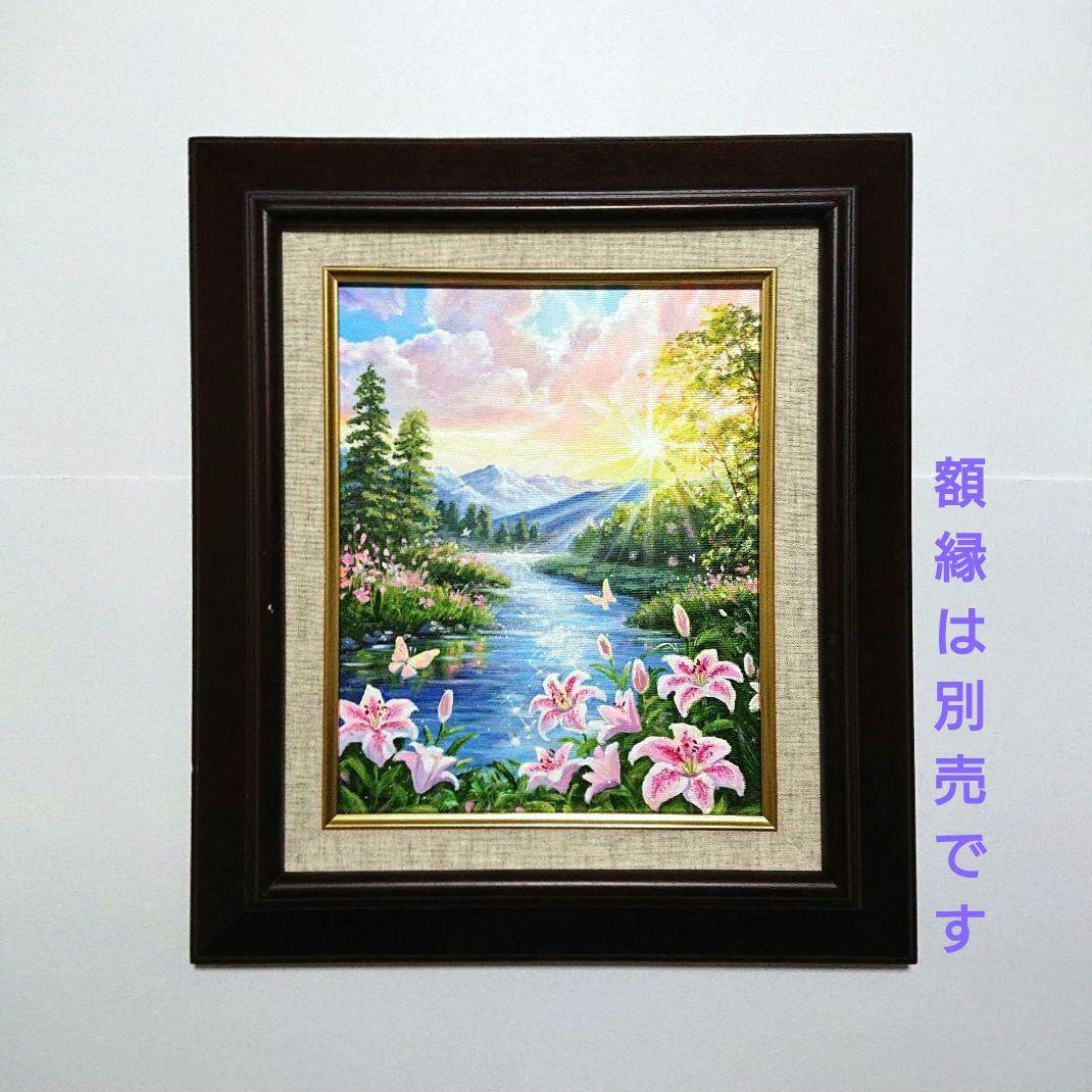 【ユリが咲く時】アクリル画 F3 風景画 絵画