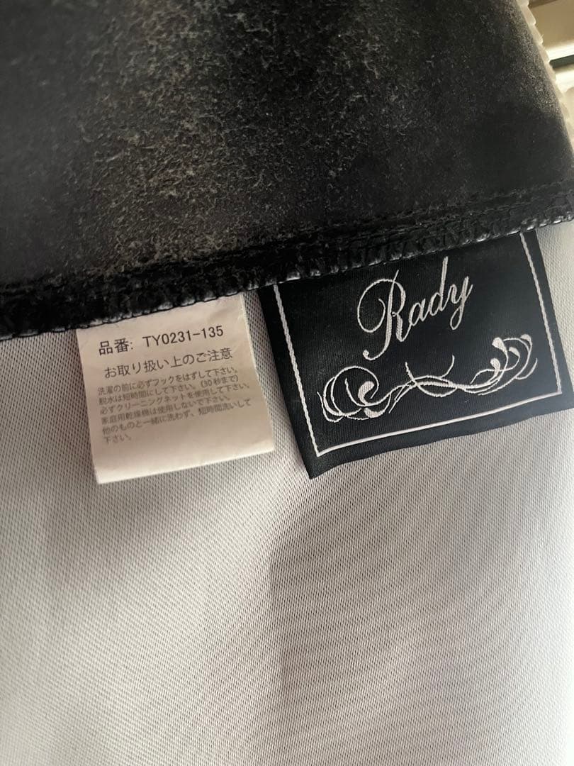 Rady リゾートフラワーカーテン　2点セット