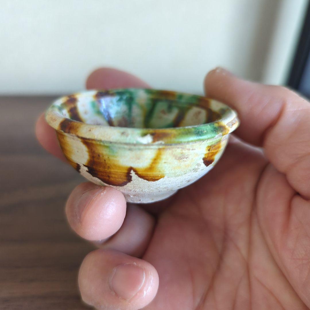 唐三彩盃
