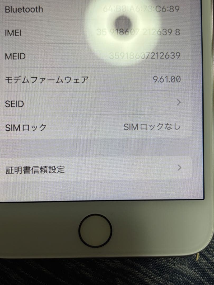 Apple iPhone 7 Plus ローズゴールド 128GB
