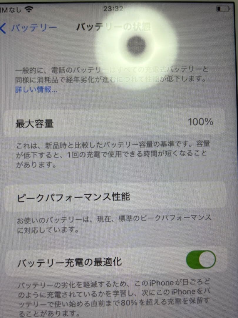 Apple iPhone 7 Plus ローズゴールド 128GB