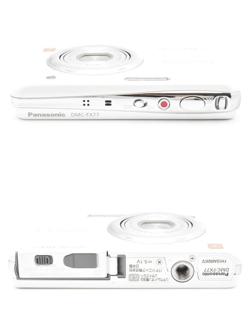 Panasonic DMC-FX77 ホワイト コンデジ 綺麗