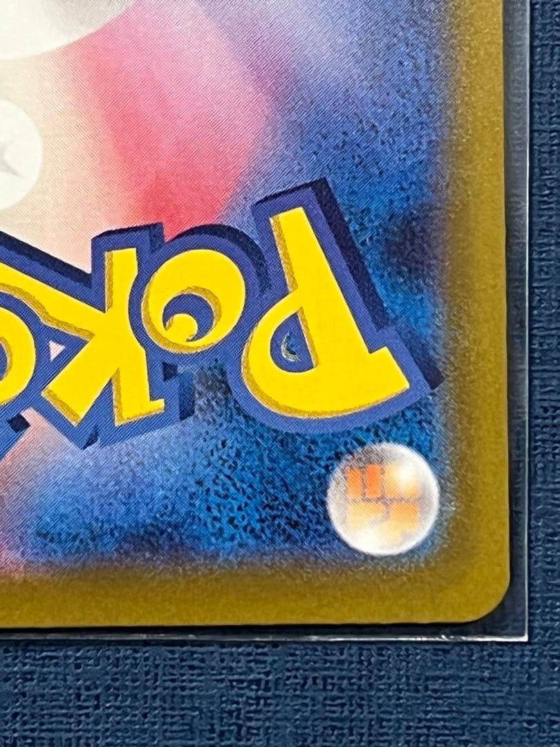 メガゲンガーex sar センタリング良好 メガドリームex