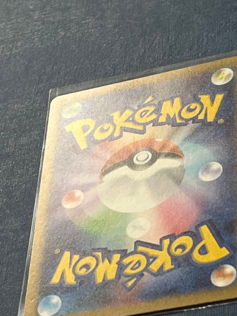 メガゲンガーex sar センタリング良好 メガドリームex