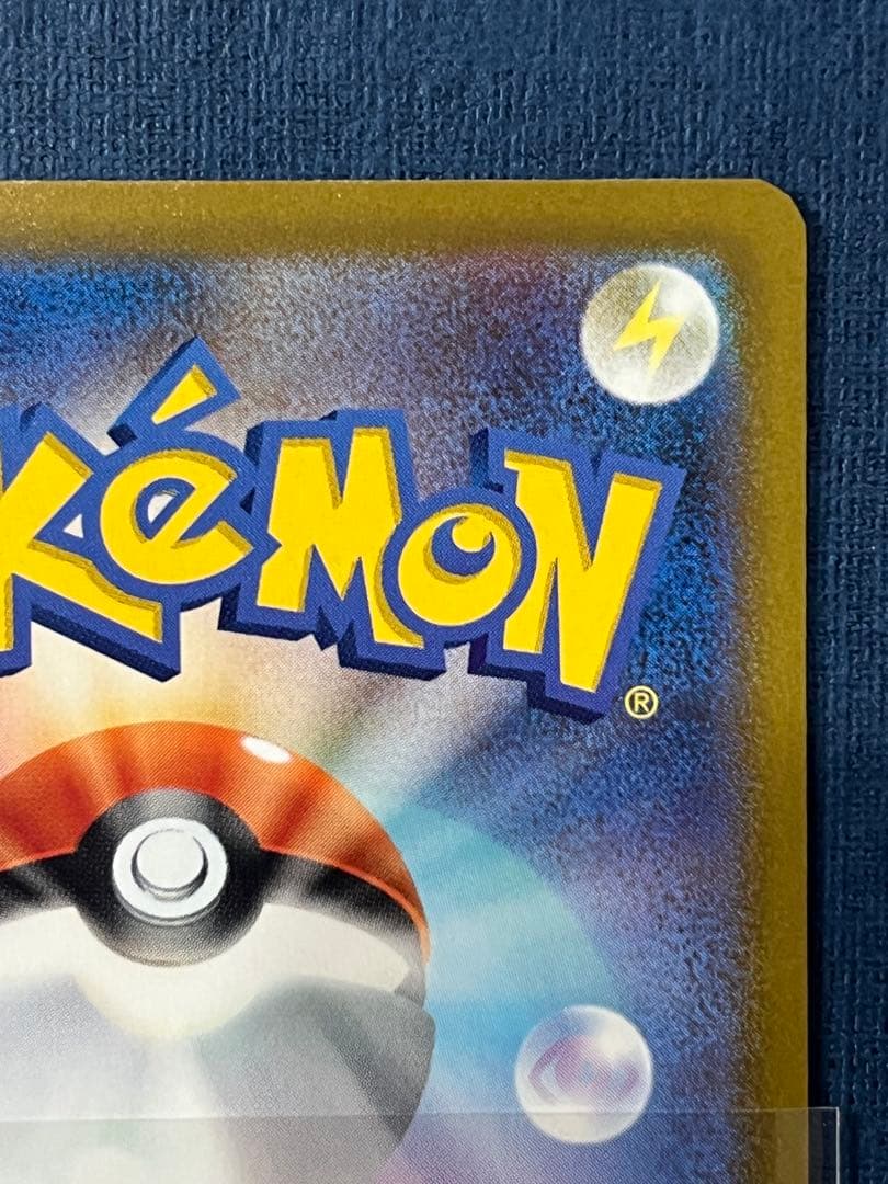 メガゲンガーex sar センタリング良好 メガドリームex