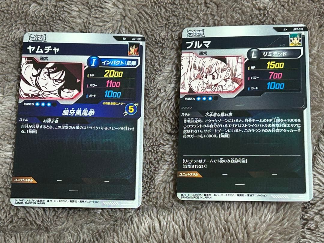 ぶ*門様 DBSDV 40th Anniversary Edition ヤムチャ