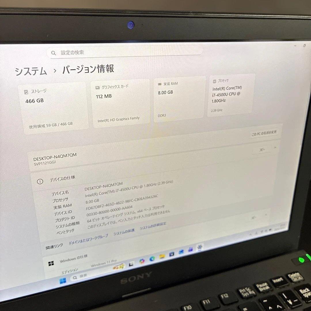 【即決】VAIO Pro 11 Core i7（SSD搭載）/ VAIO7400