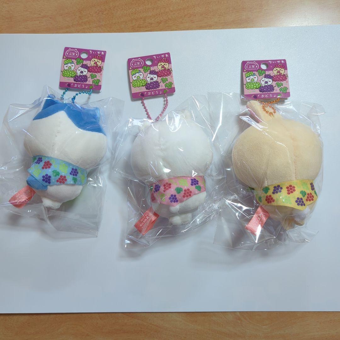 ご当地ちいかわ山梨限定ぶどう（うさぎ•ハチワレ•ちいかわ）３個セット。⑦