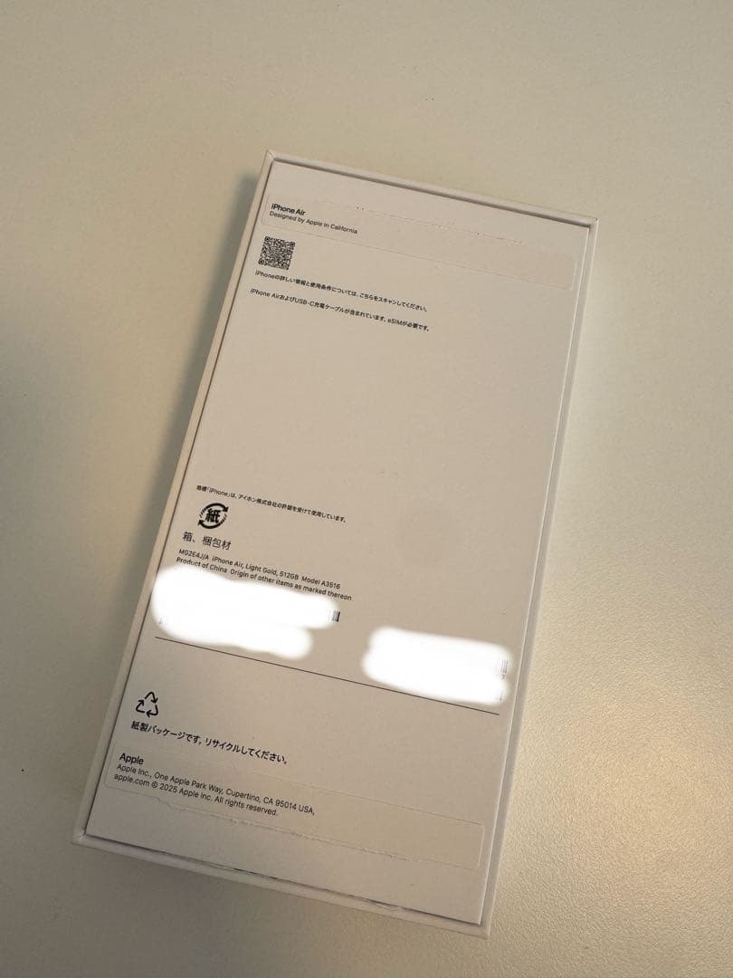 【美品・付属品完備】iPhone Air 512GB ライトゴールド