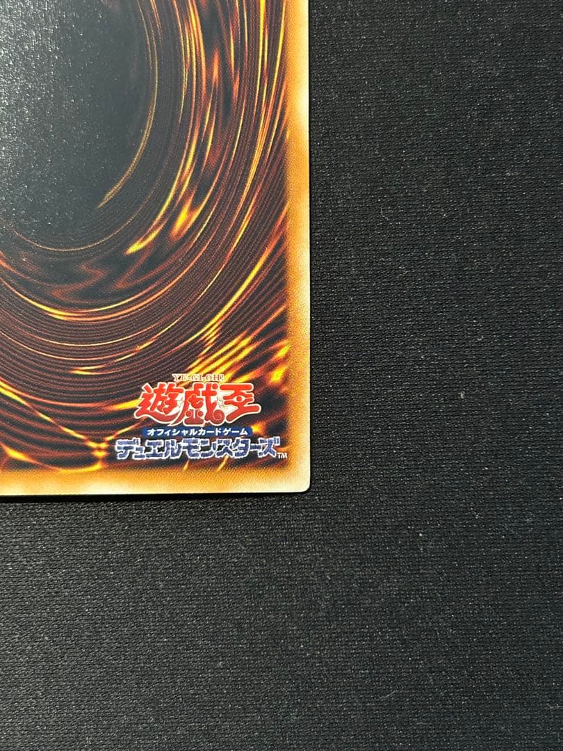 ブラック・ローズ・ドラゴン ホログラフィックレア　ホロ