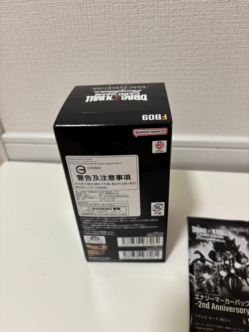 ドラゴンボール　デュアルエボリューション　テープ付き　エナジーマーカー　付き