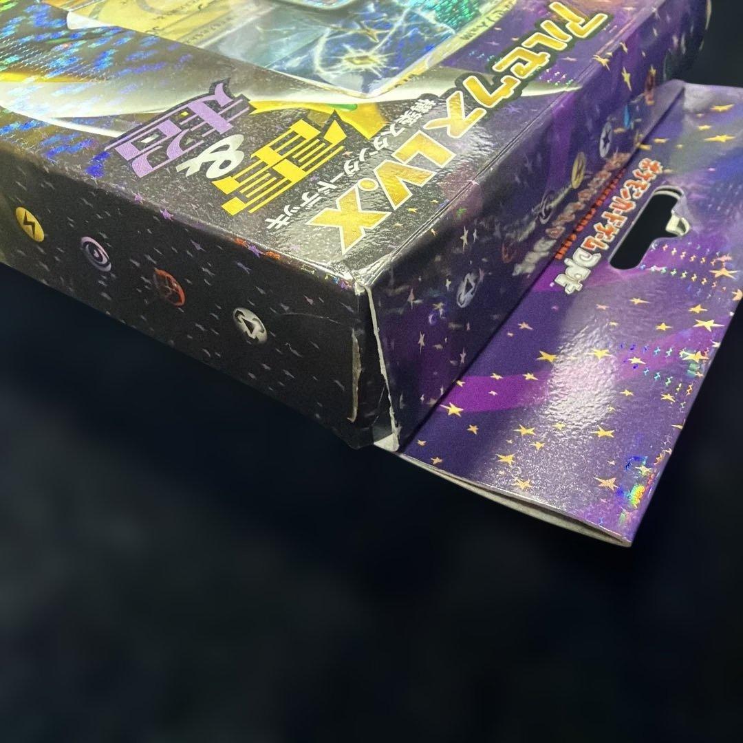 新品未使用　アルセウス　lv.x 構築スタンダードデッキ　雷＆超　中身全揃い