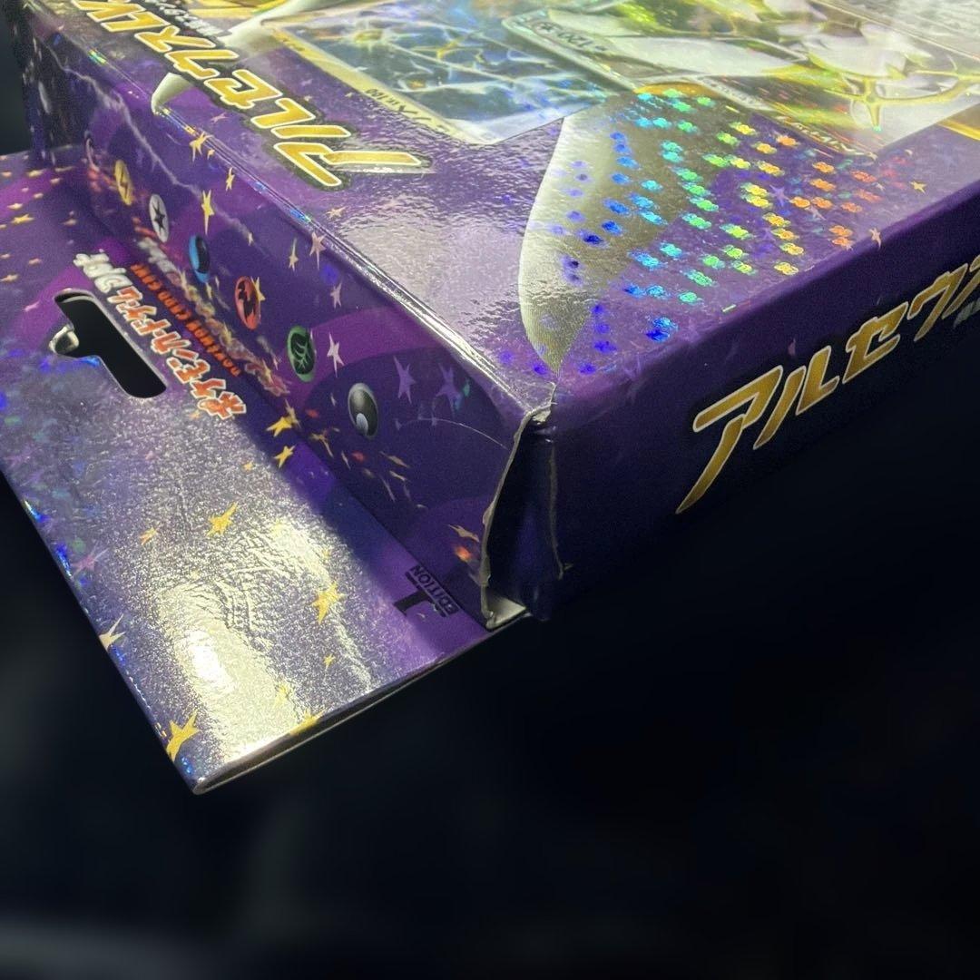 新品未使用　アルセウス　lv.x 構築スタンダードデッキ　雷＆超　中身全揃い