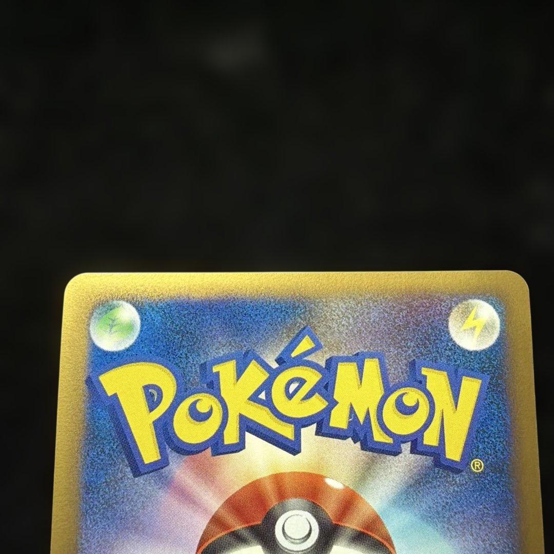 新品未使用　アルセウス　lv.x 構築スタンダードデッキ　雷＆超　中身全揃い