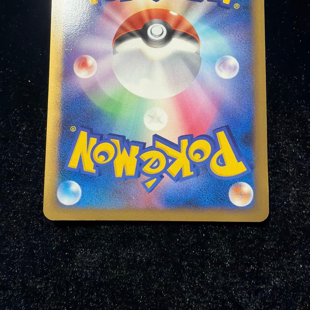 新品未使用　アルセウス　lv.x 構築スタンダードデッキ　雷＆超　中身全揃い